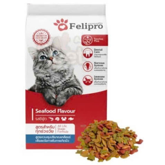 THỨC ĂN HẠT CHO MÈO FELIPRO 500G